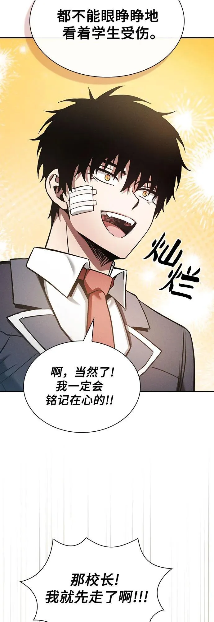 第48话59
