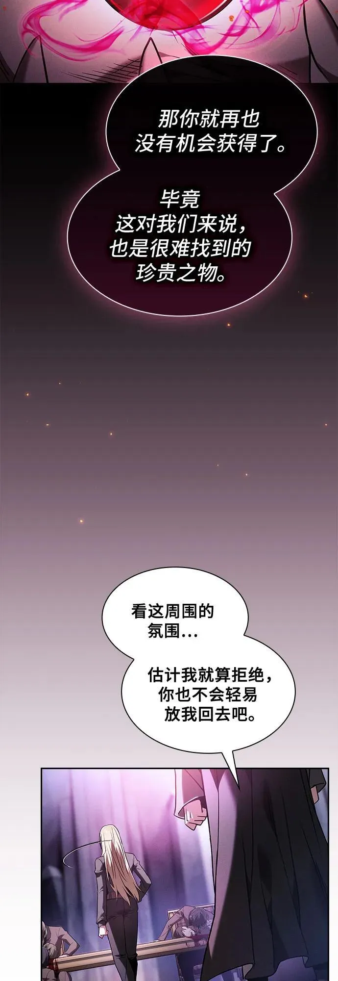 第59话50