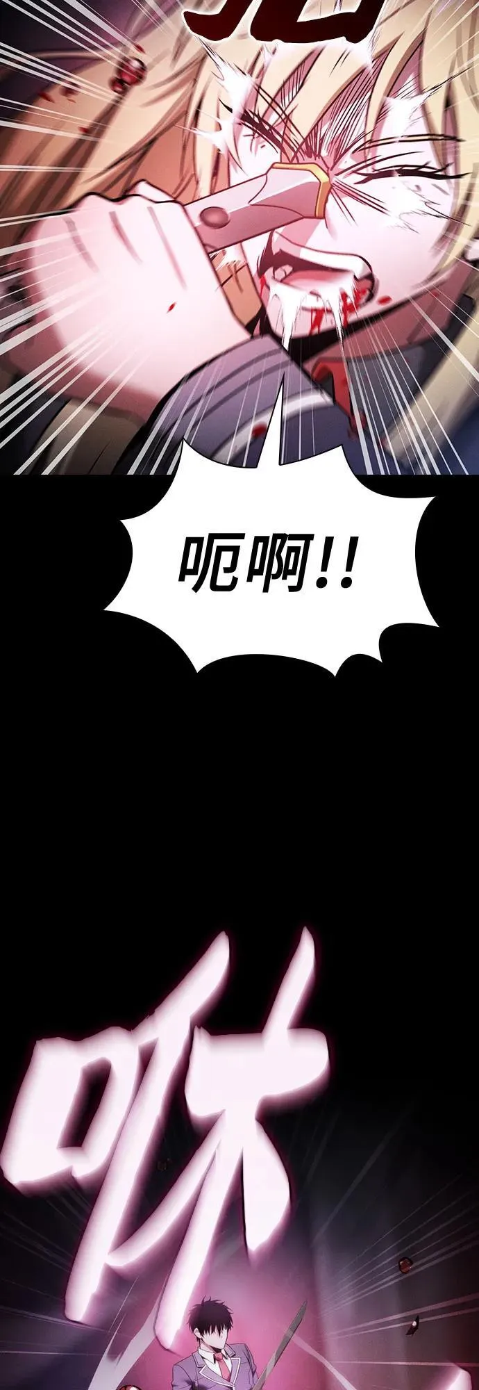 第60话17
