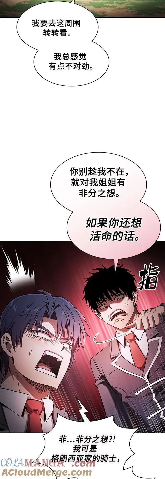 第63话42