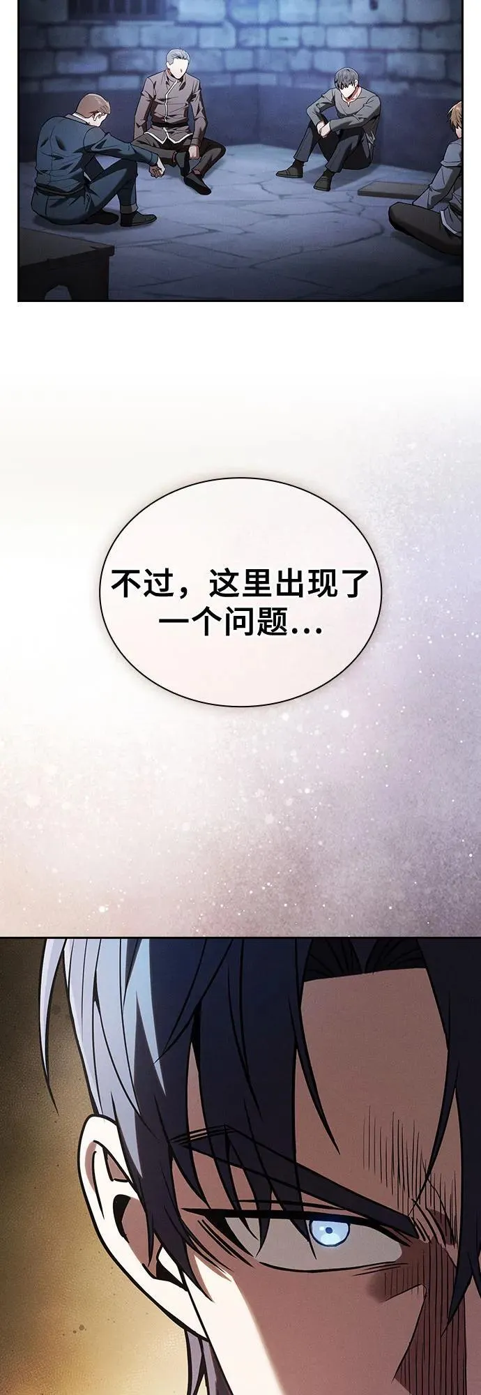 第49话4