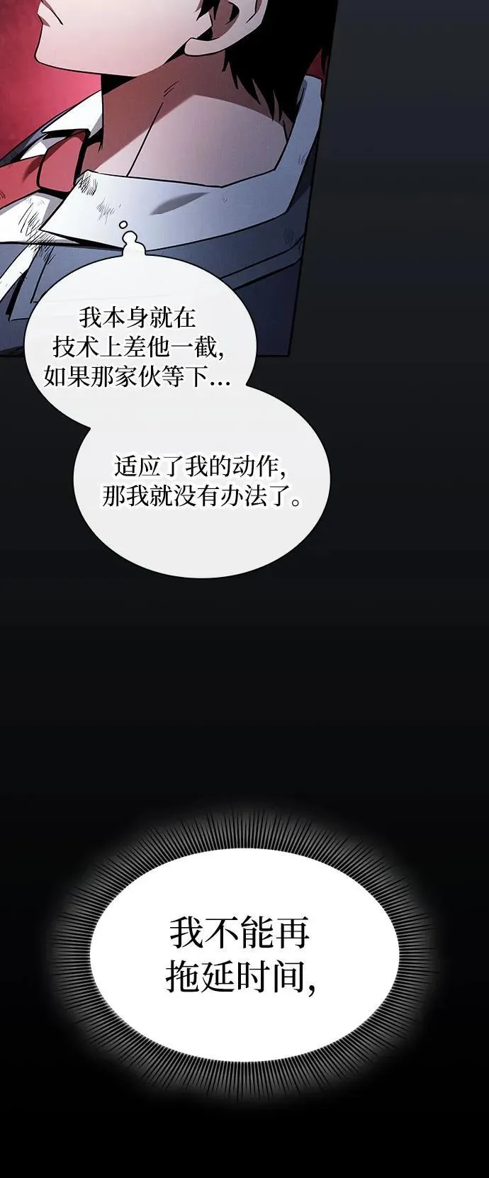 第52话35