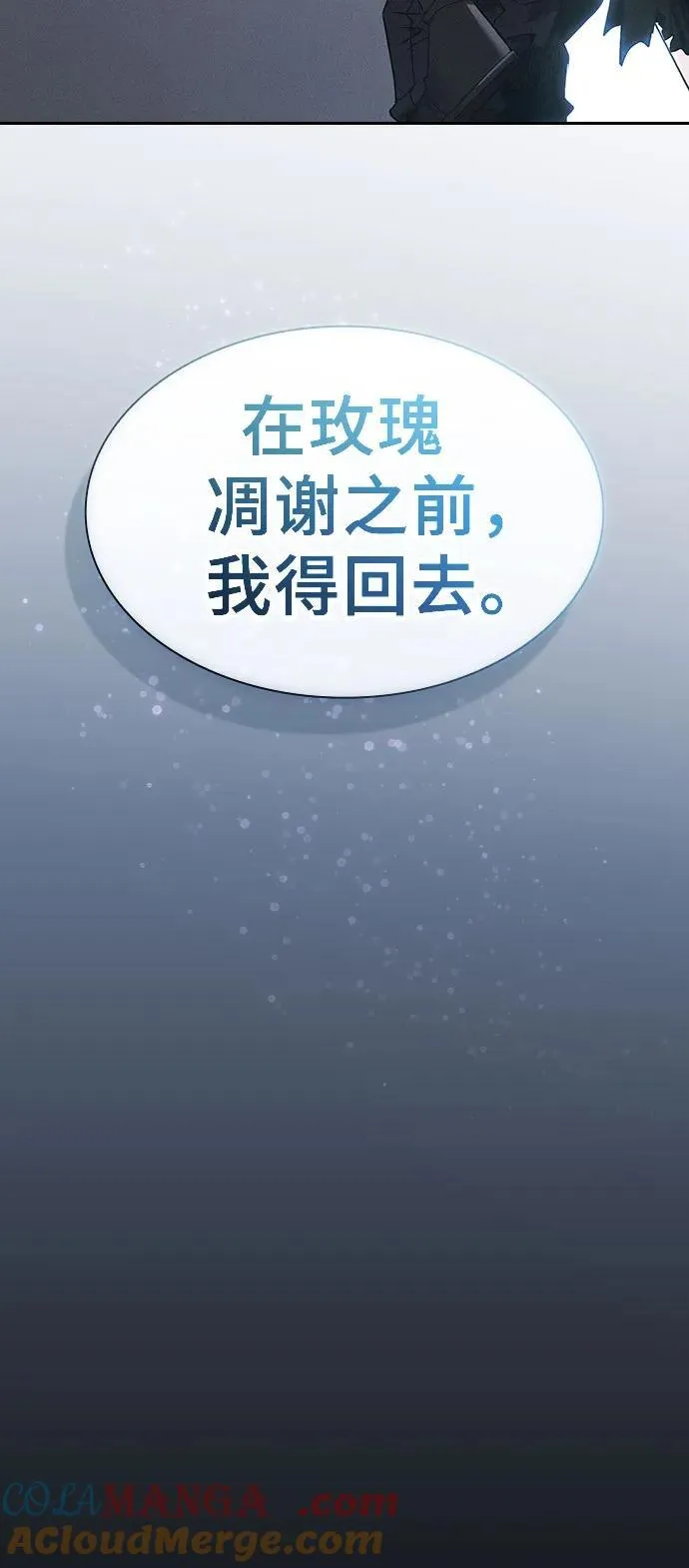 第57话21