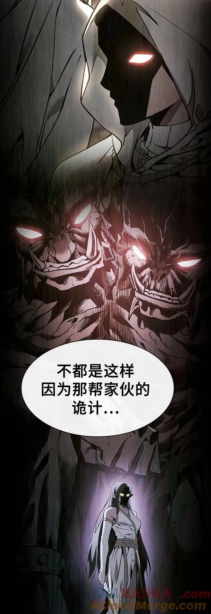 第63话48