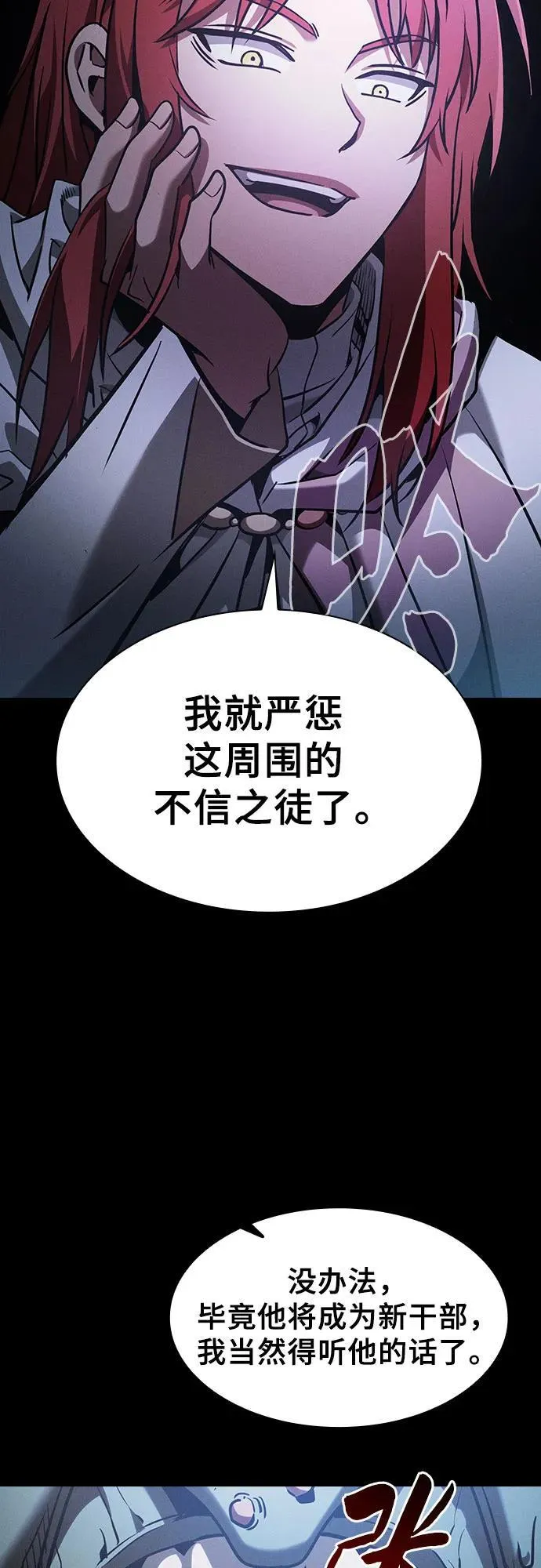 第63话61