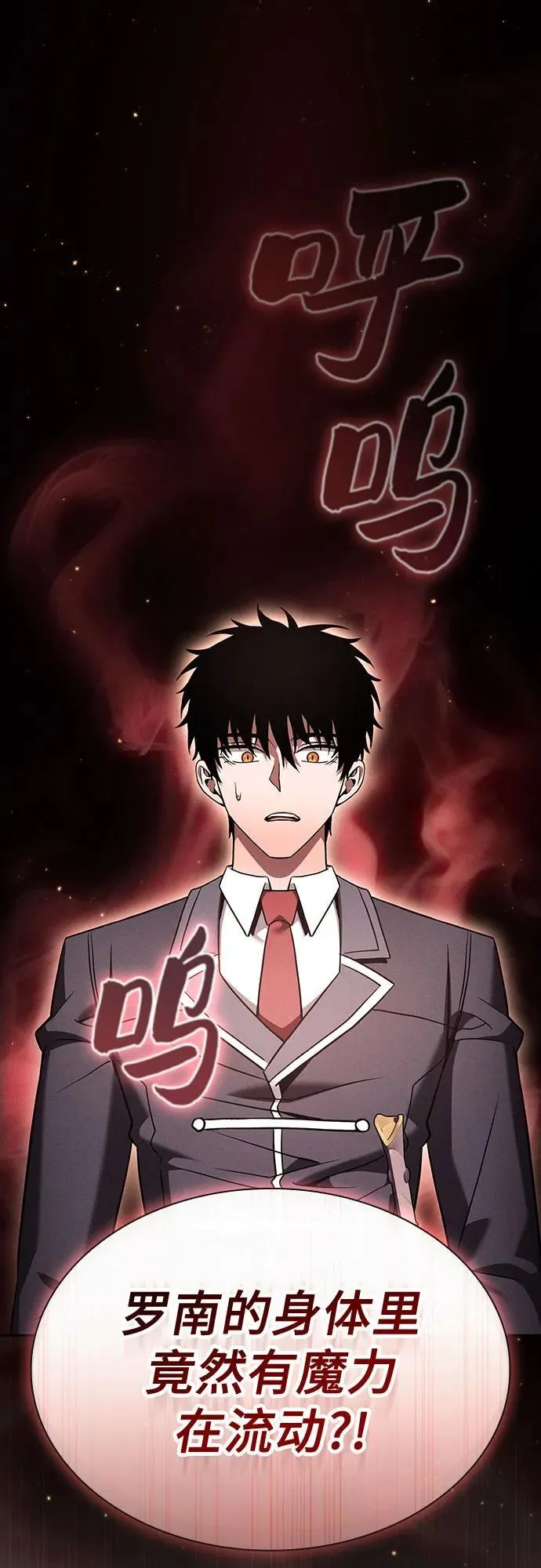 第56话22