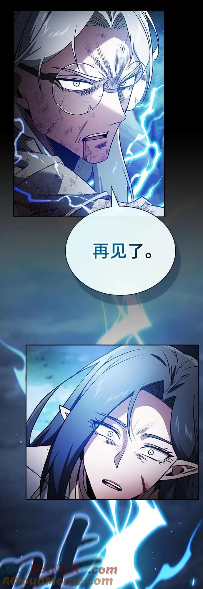 第47话21
