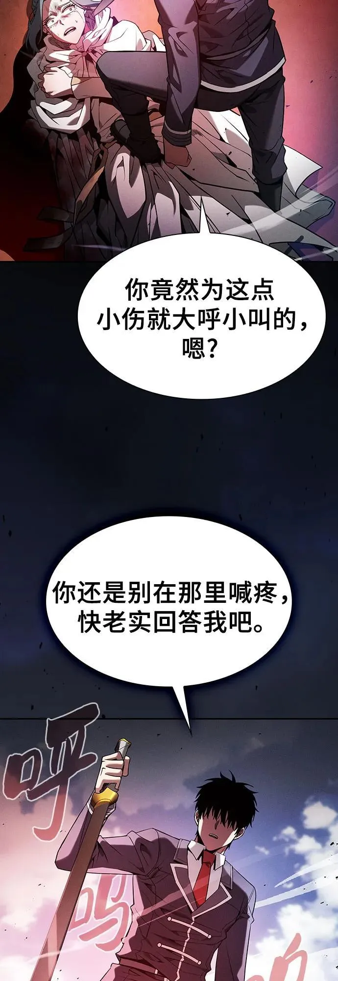 第64话67