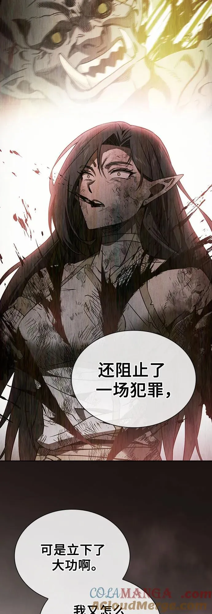 第48话57