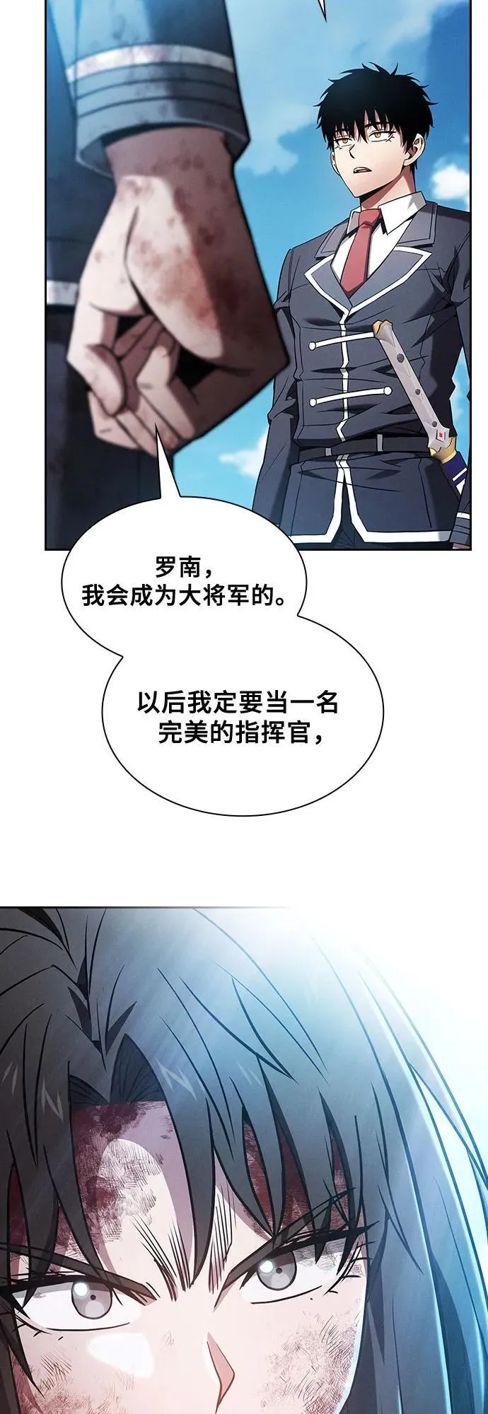 第51话38
