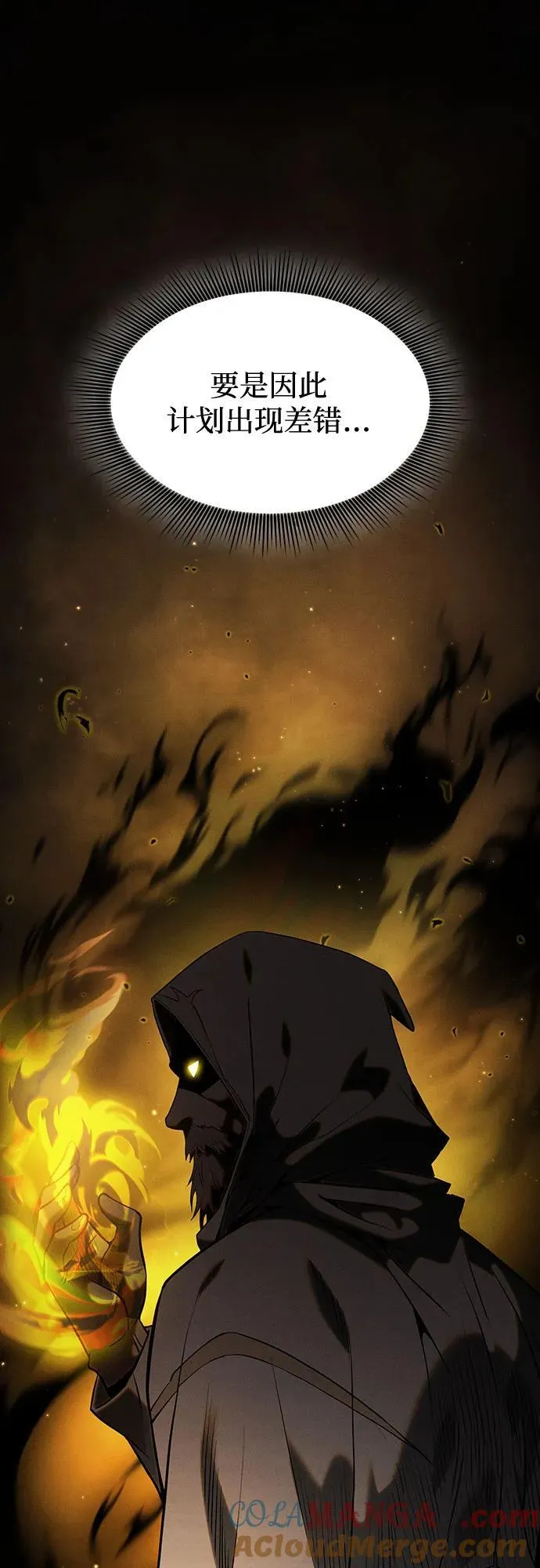 第64话21
