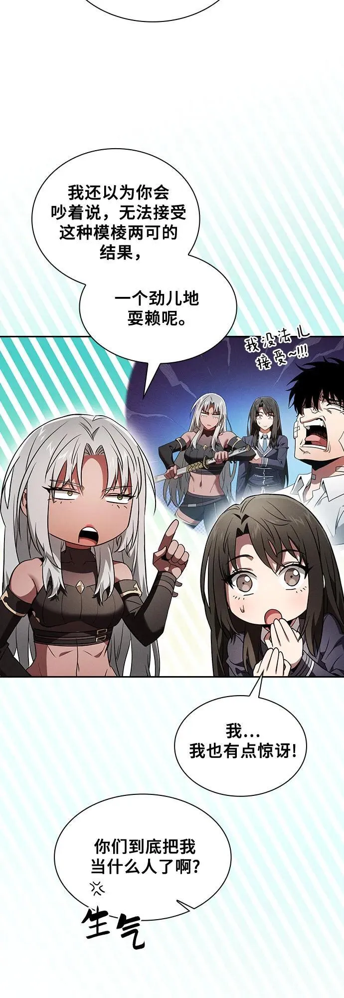第54话10