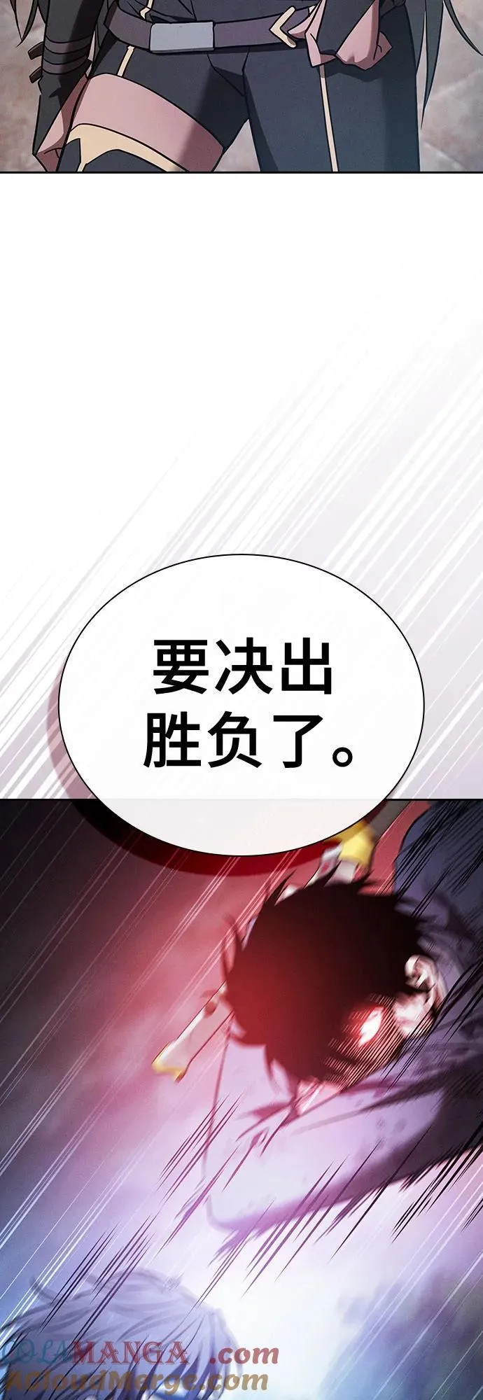 第53话66