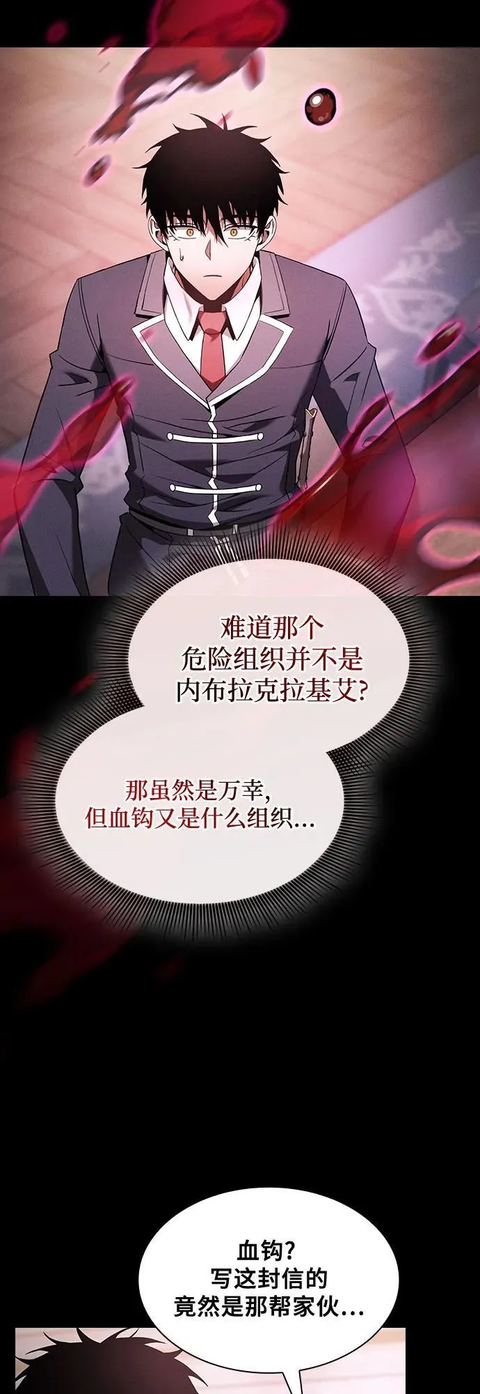 第58话37