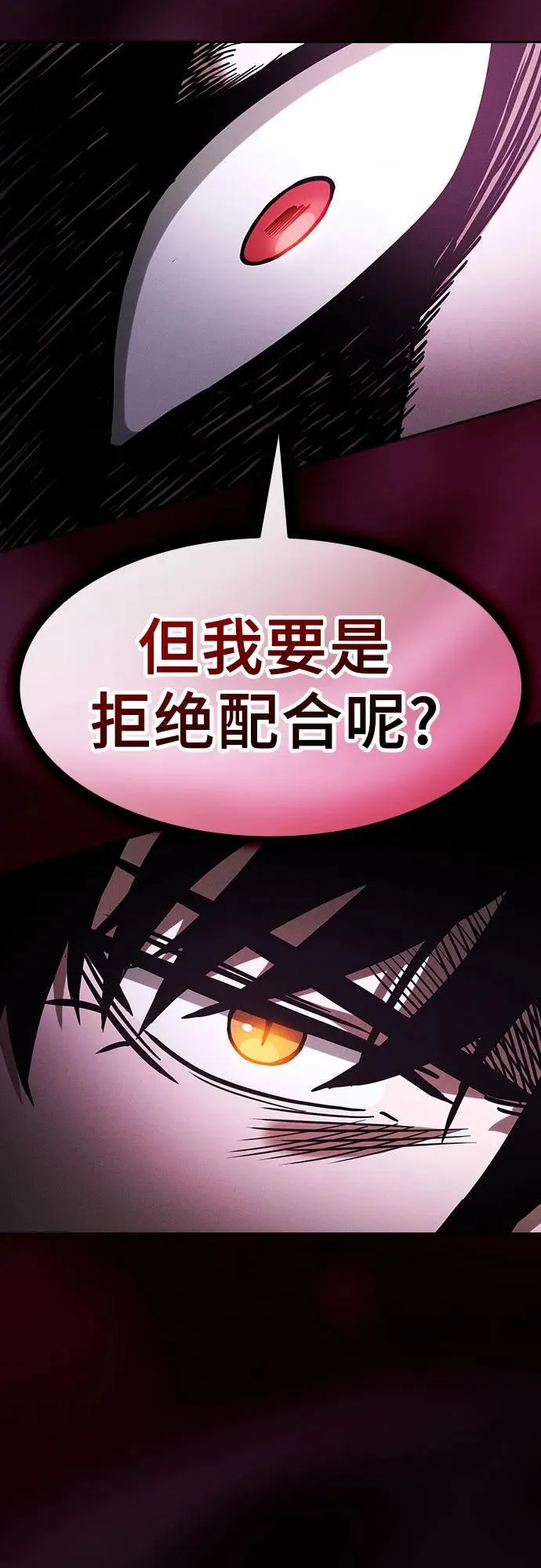 第61话35