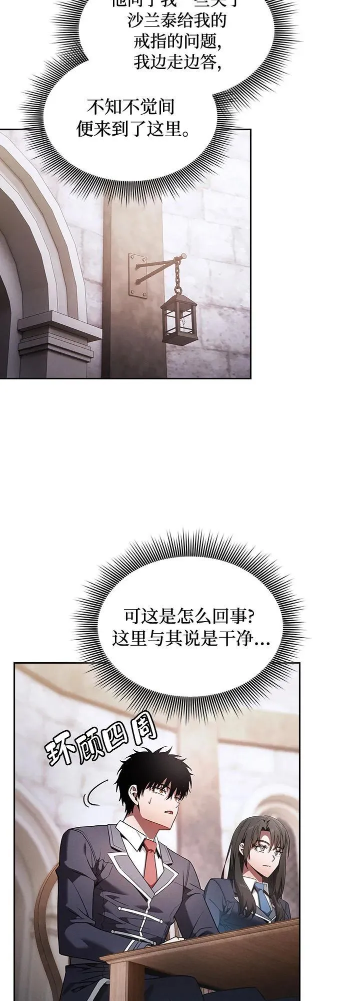第55话13