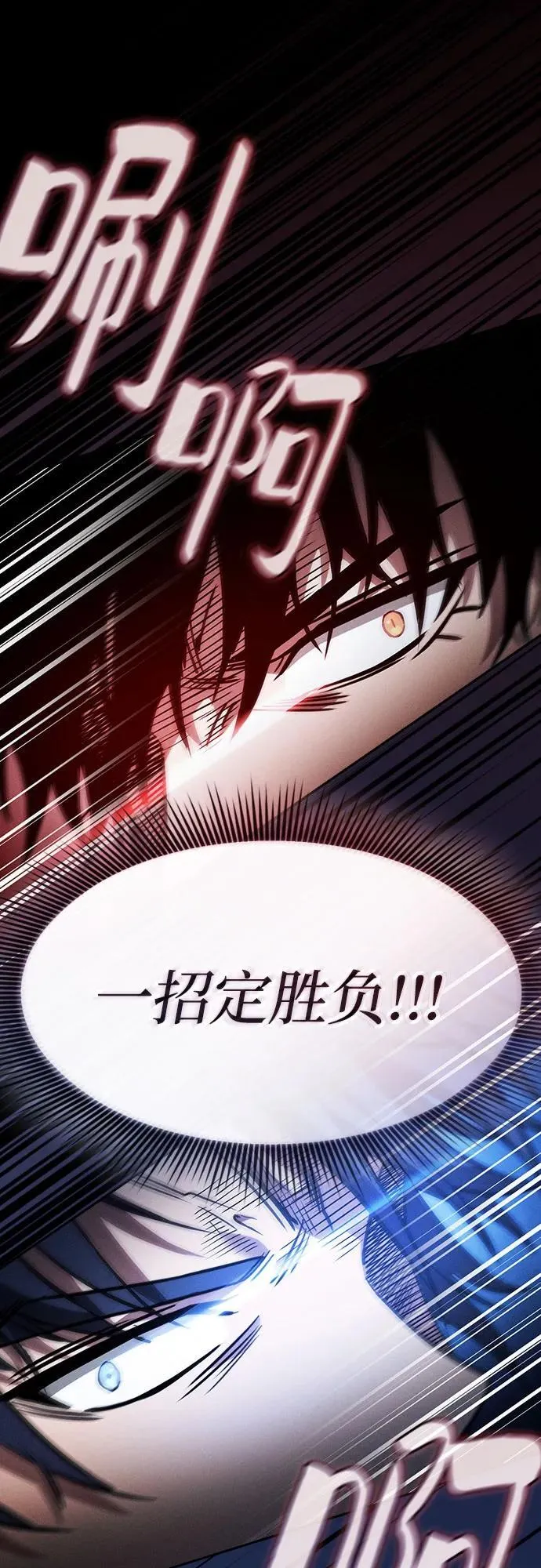 第52话37