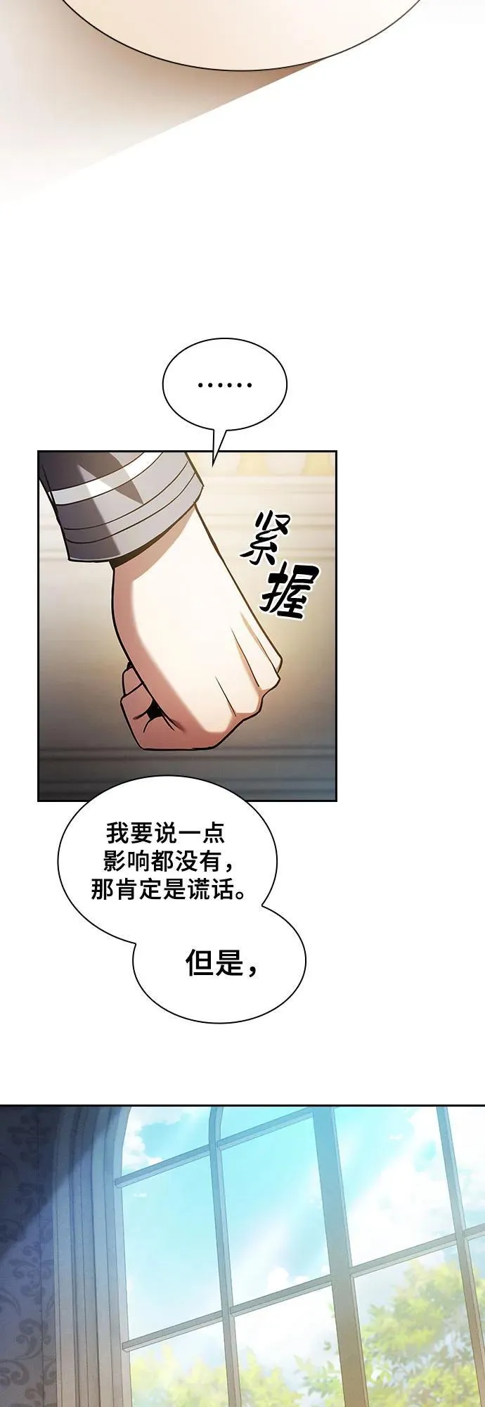 第48话52