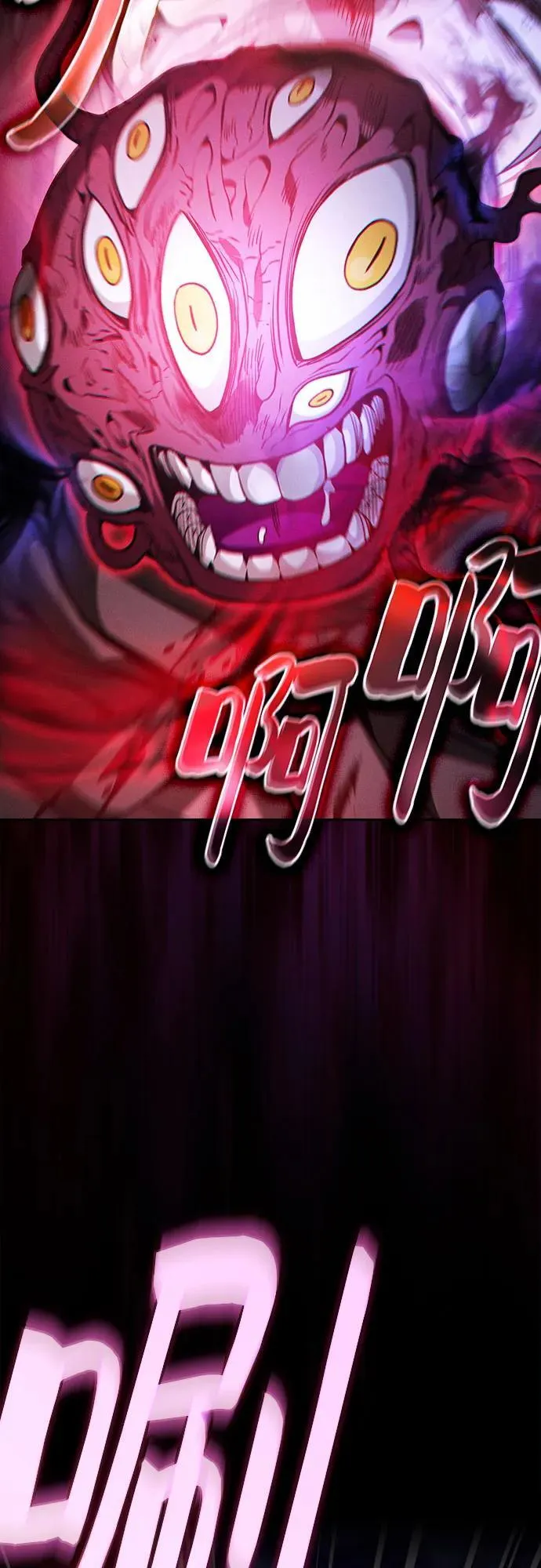 第56话5