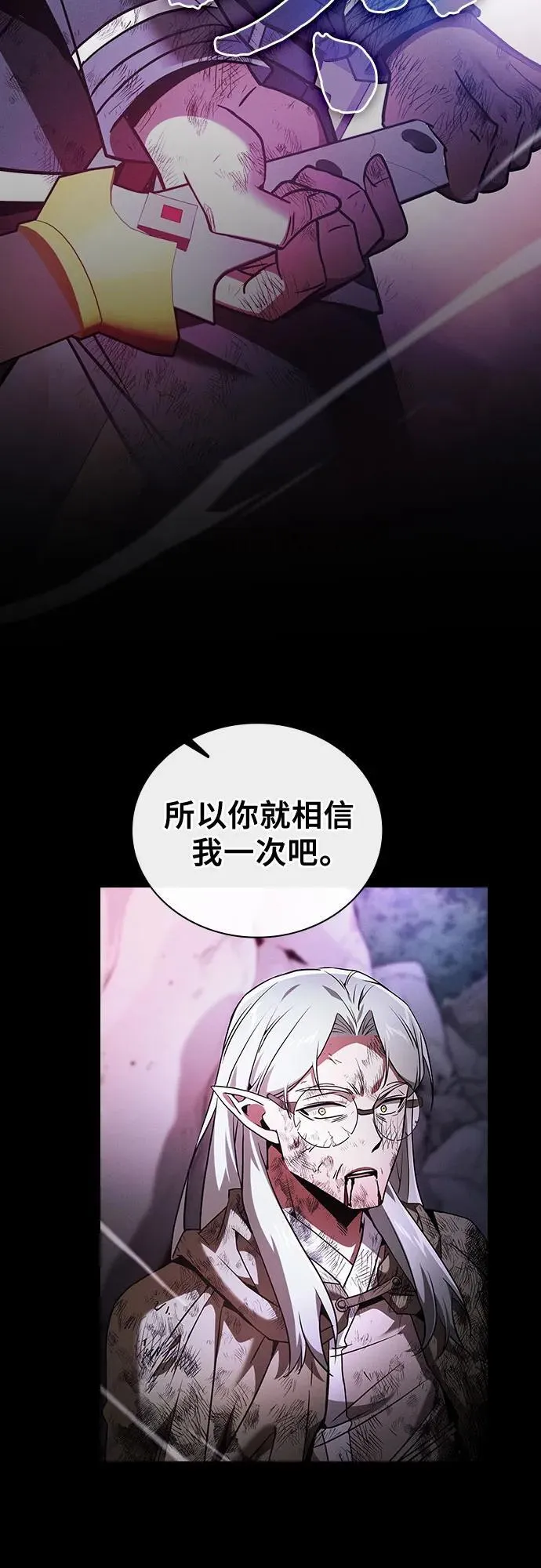 第47话52