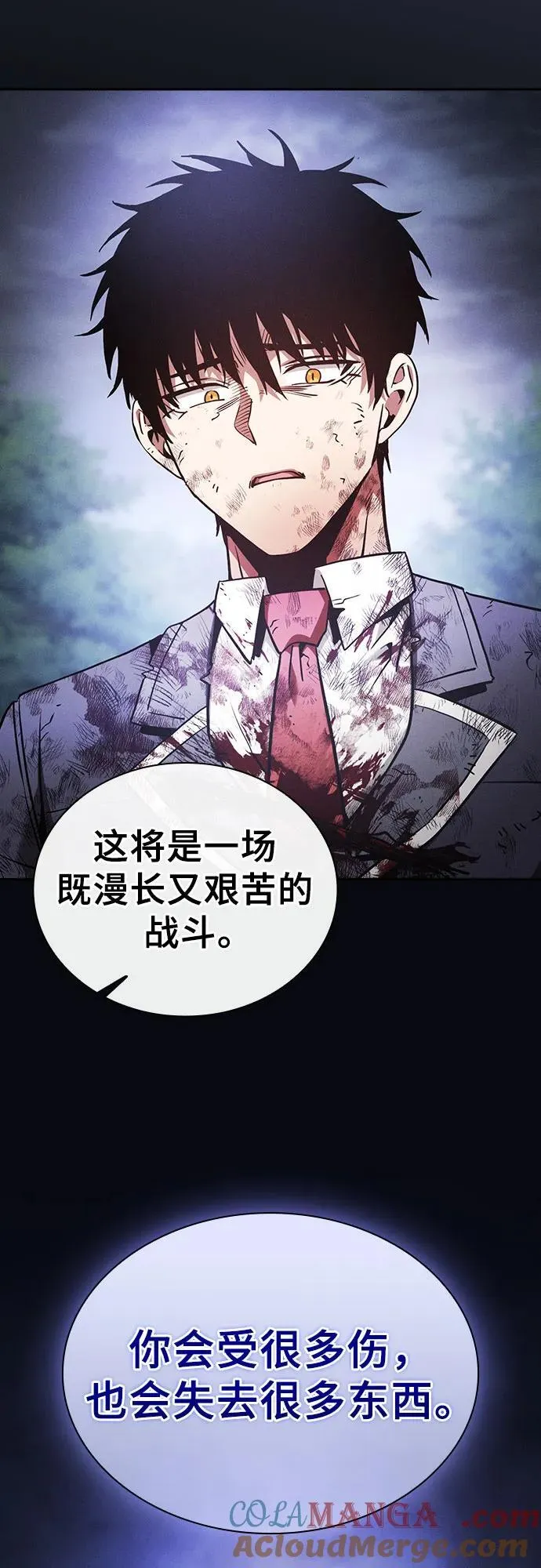 第48话24