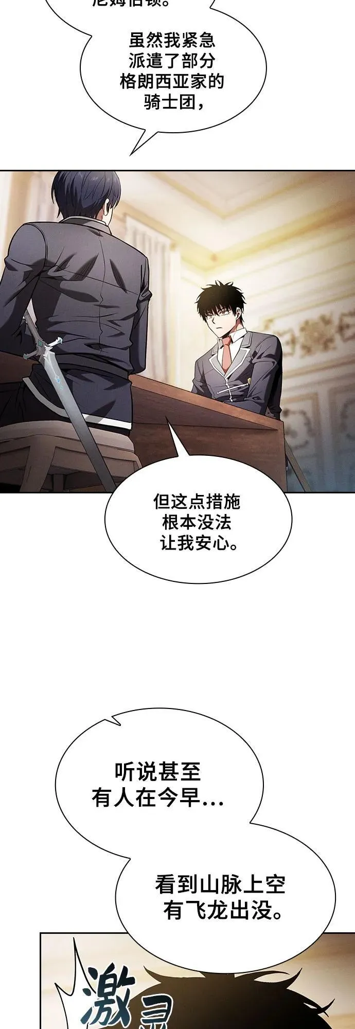 第63话34
