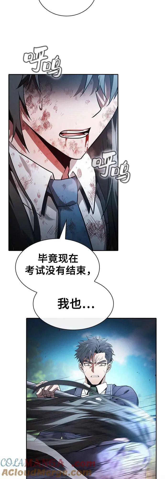 第50话39