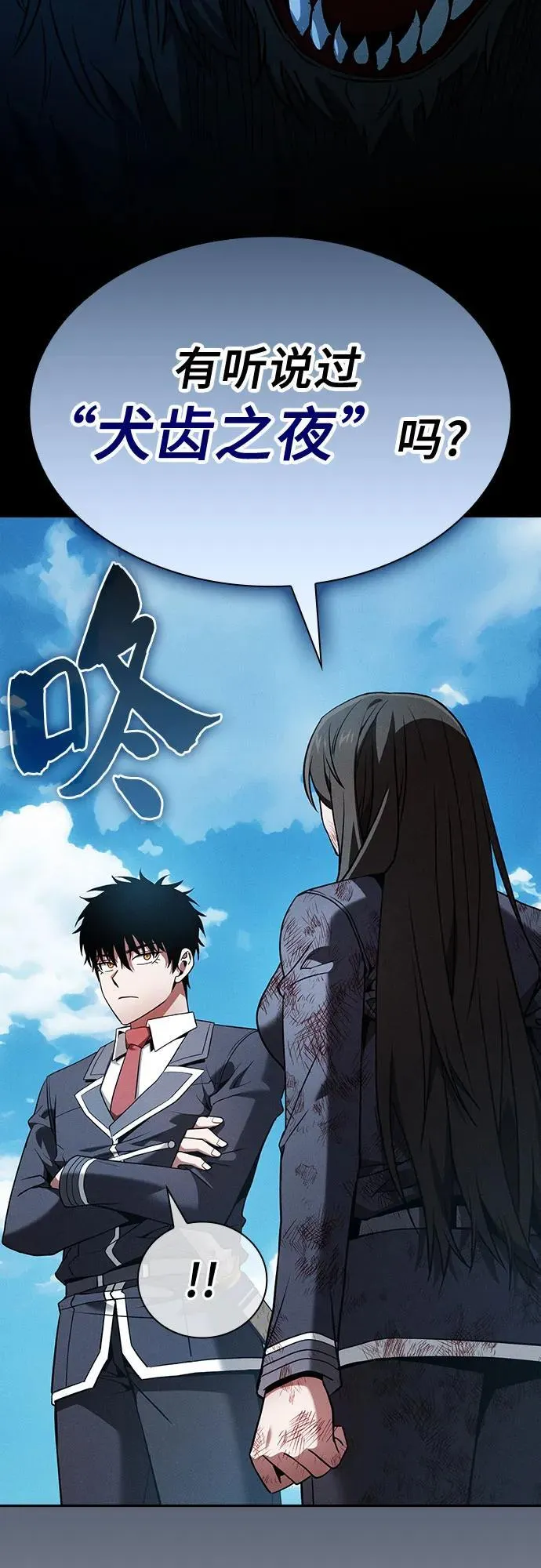 第51话11