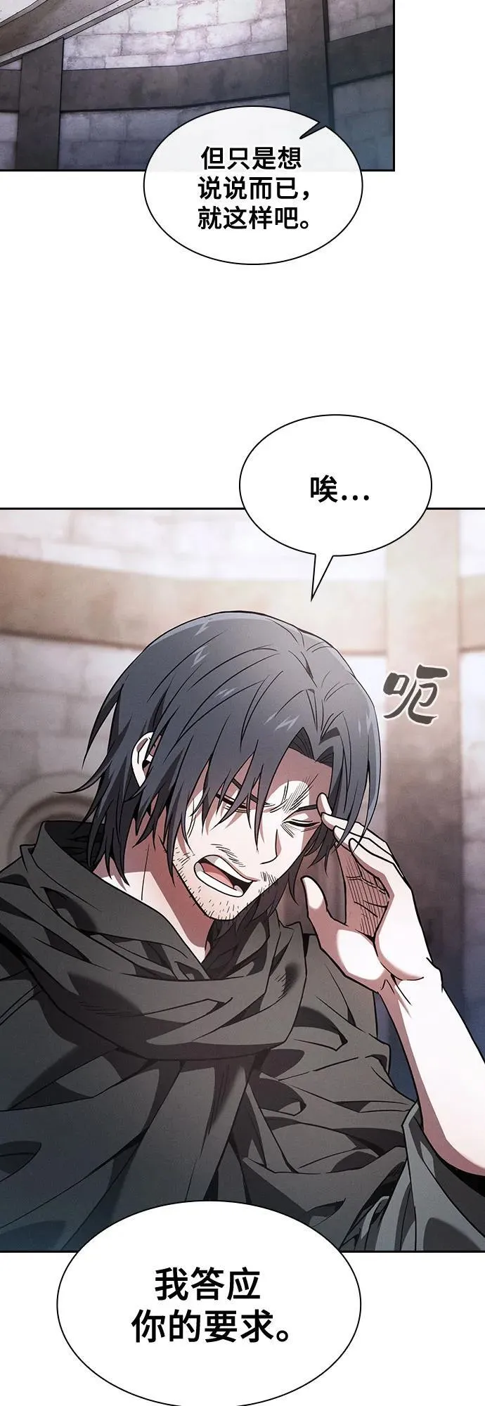 第55话31