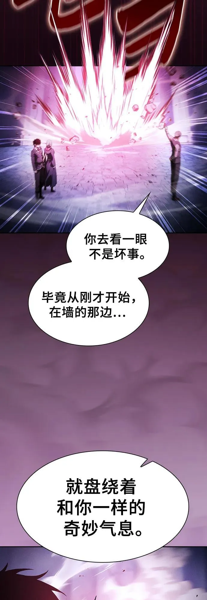 第62话52