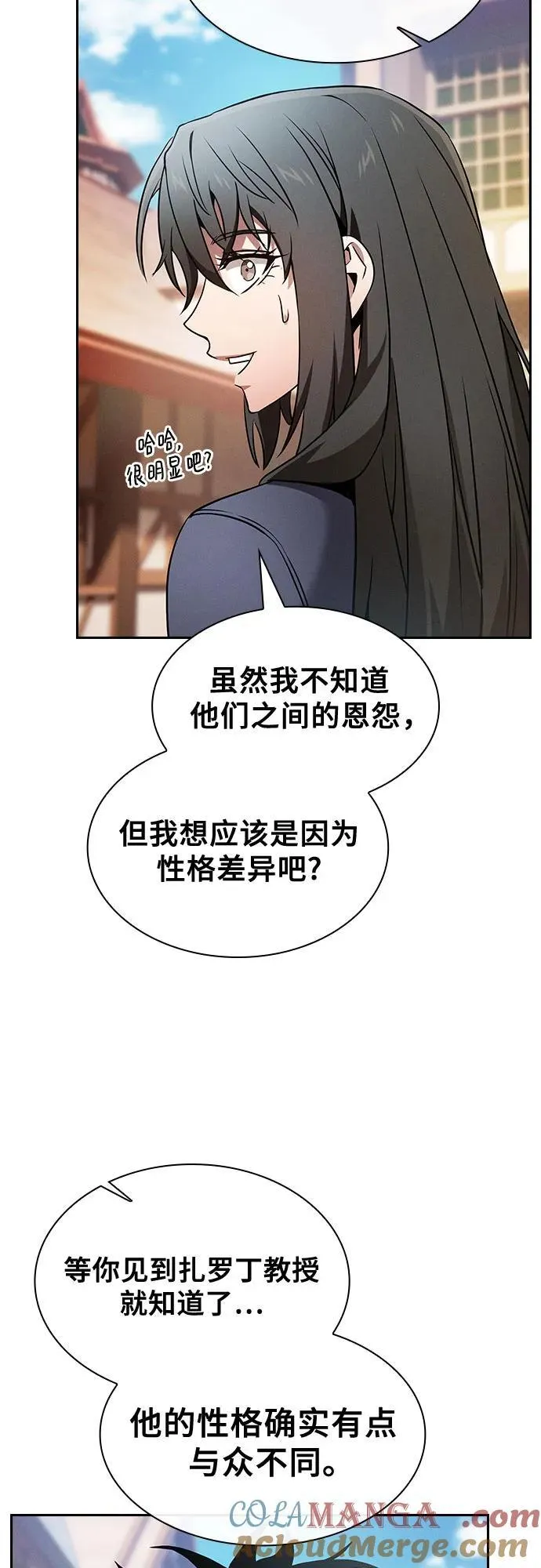 第54话36