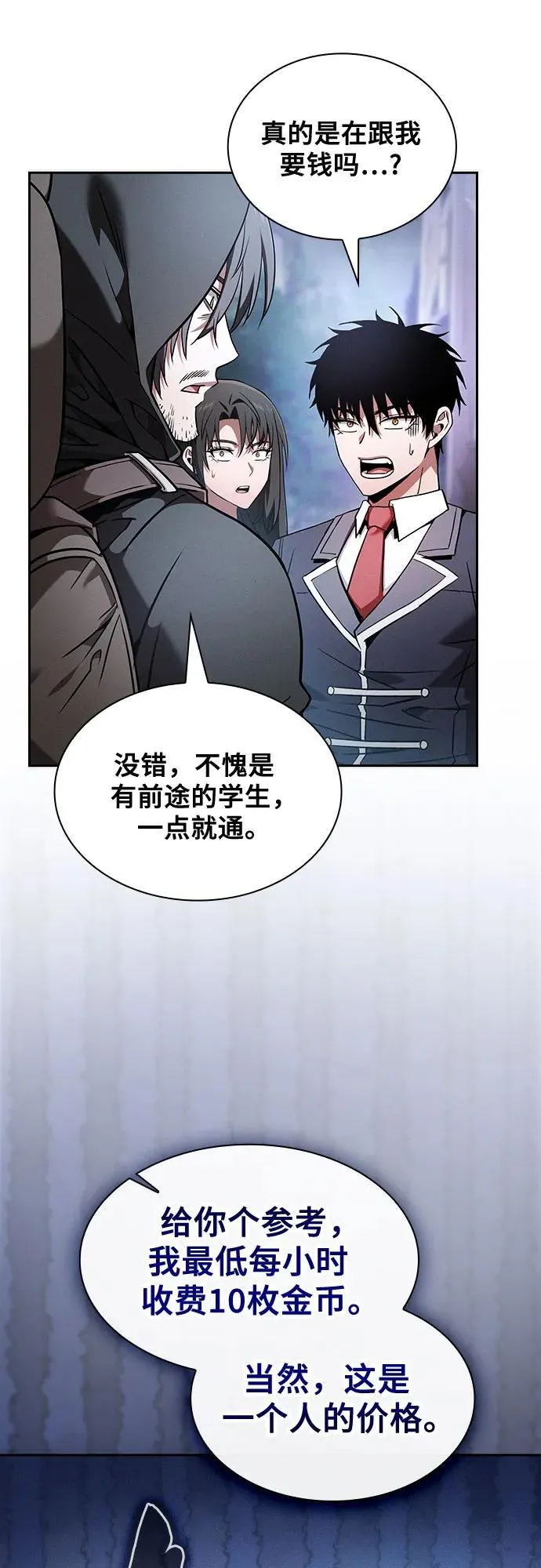 第55话2