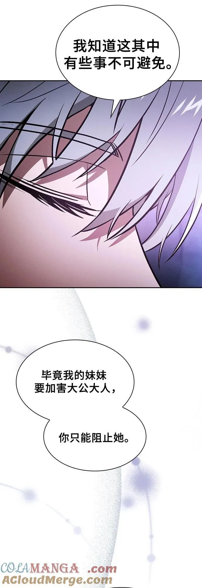 第62话21