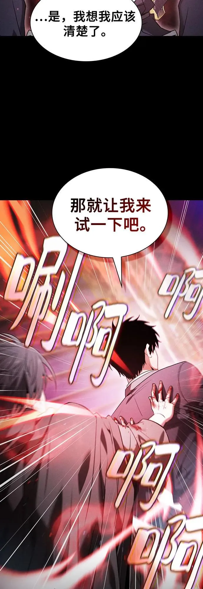 第56话53