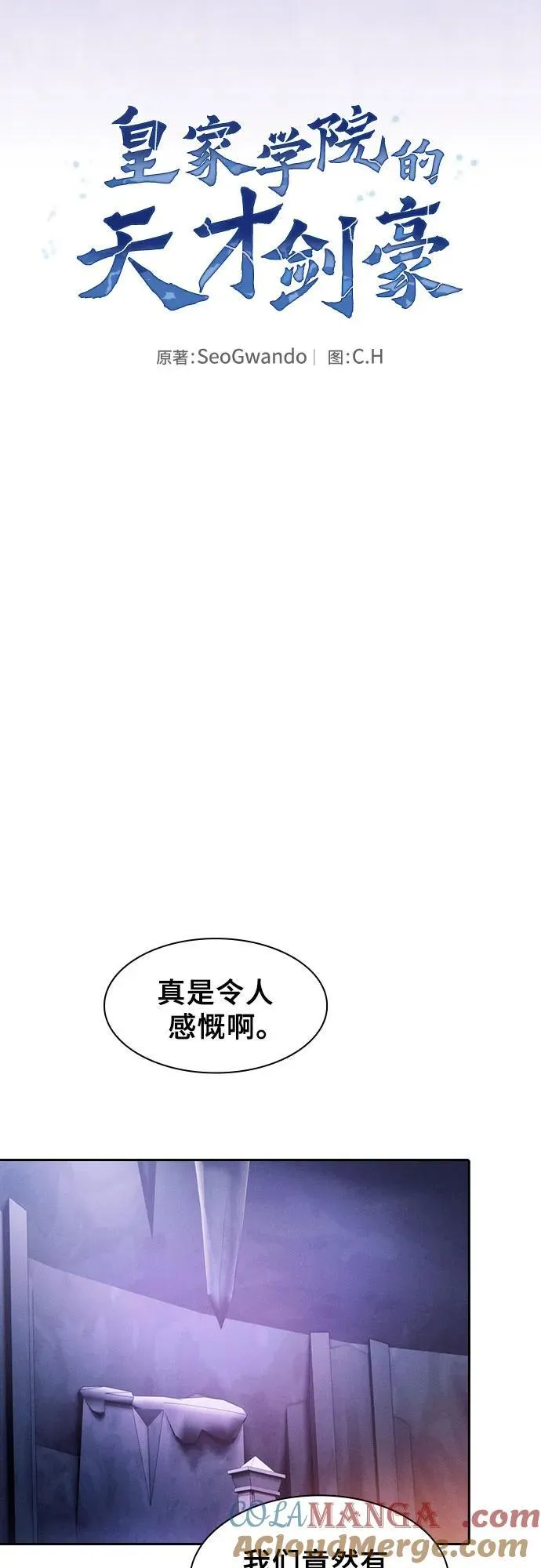 第62话9