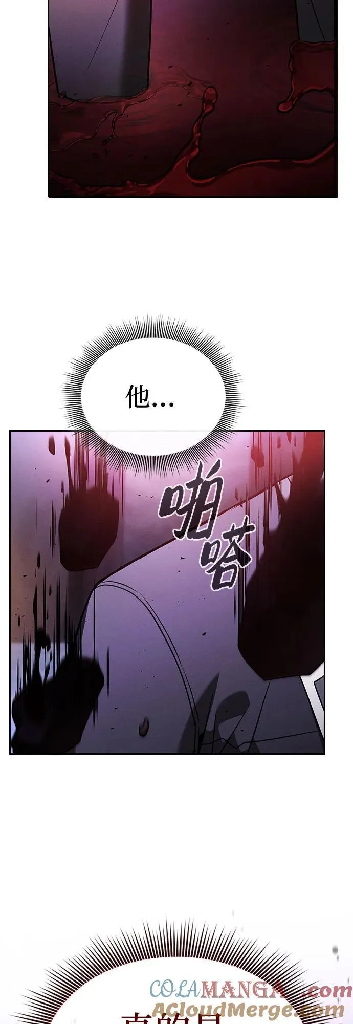 第60话60