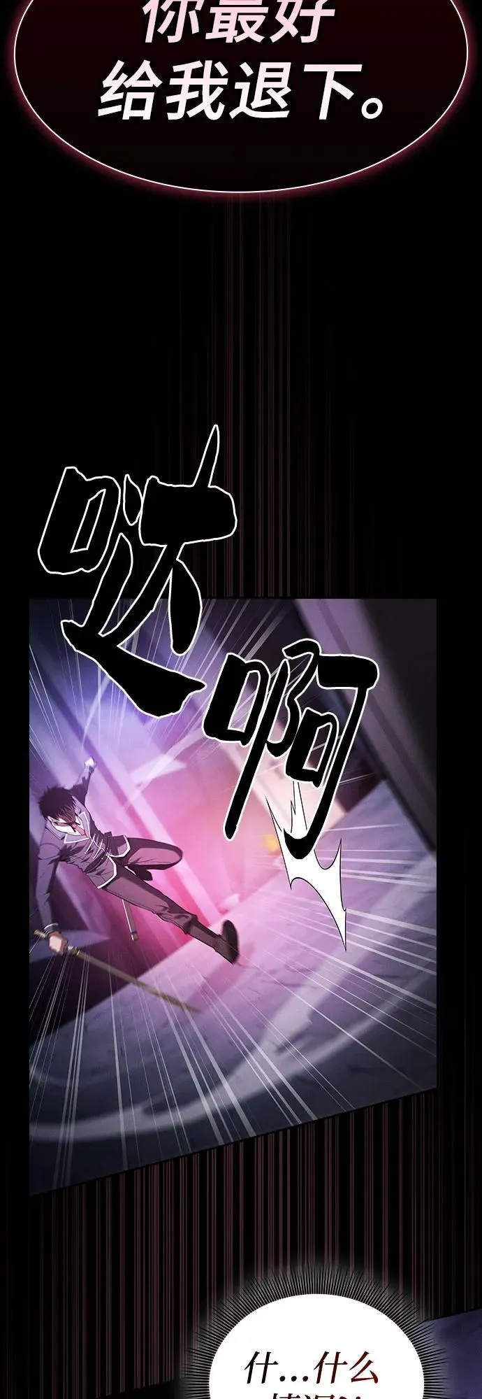 第61话16