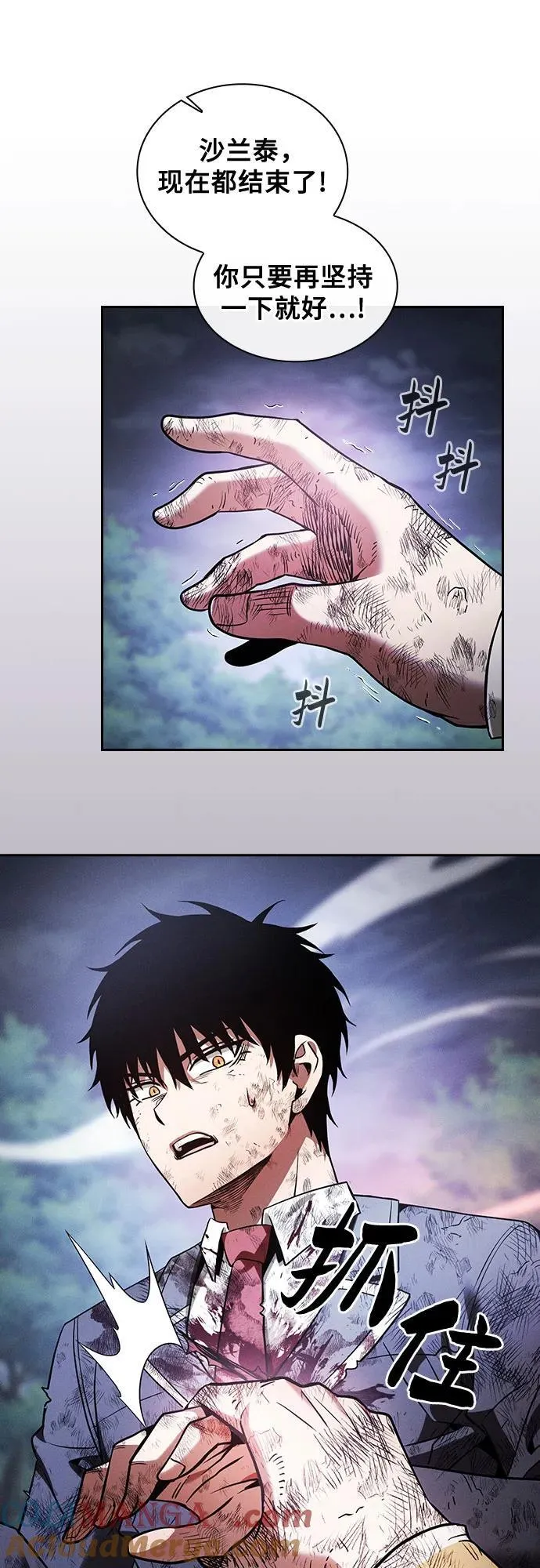 第48话15