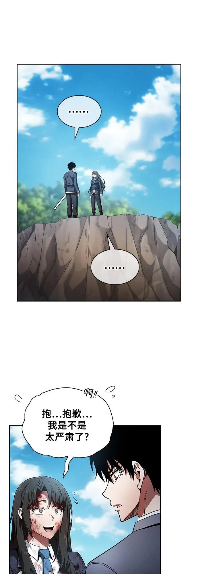 第51话41