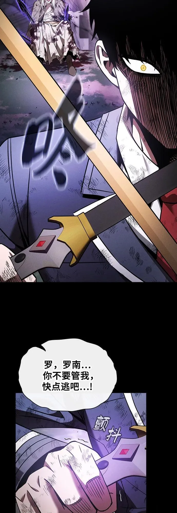 第46话49