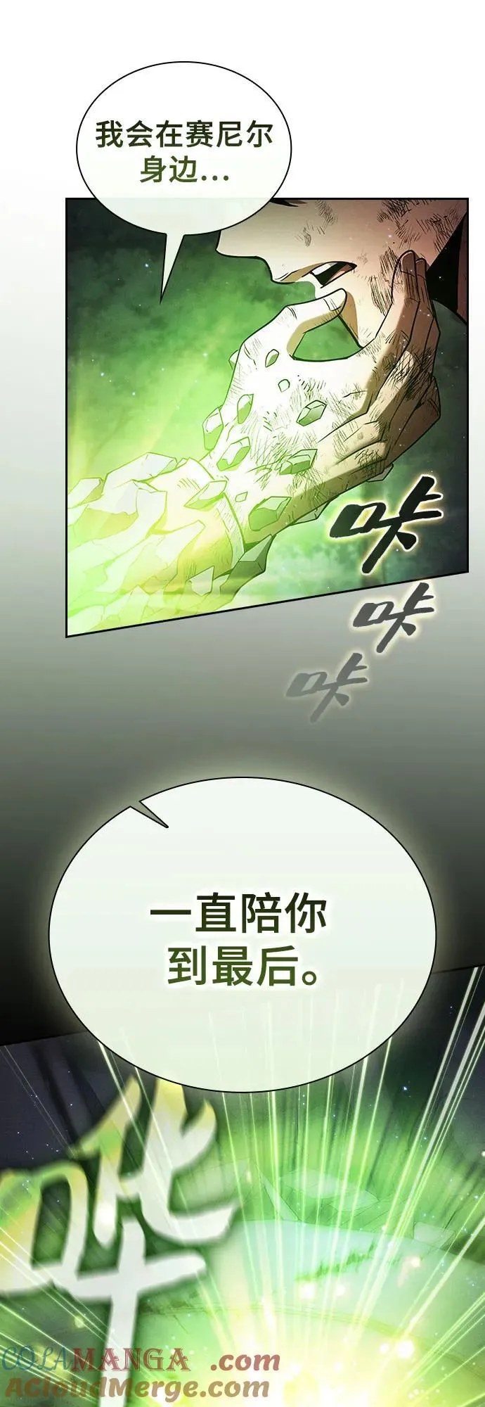 第48话36