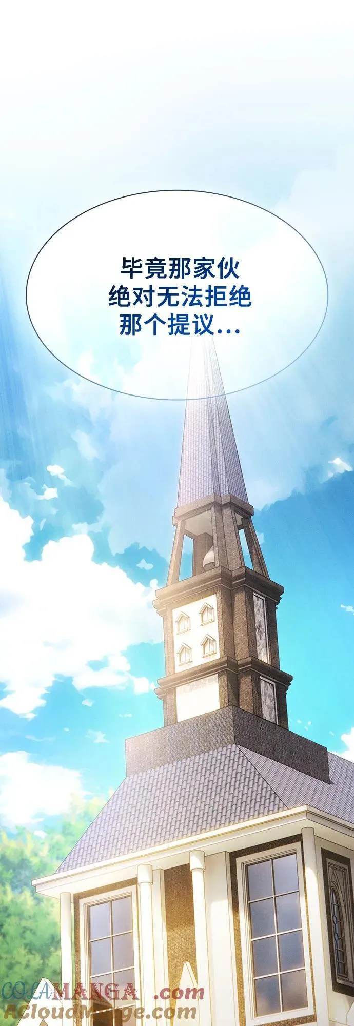 第54话42