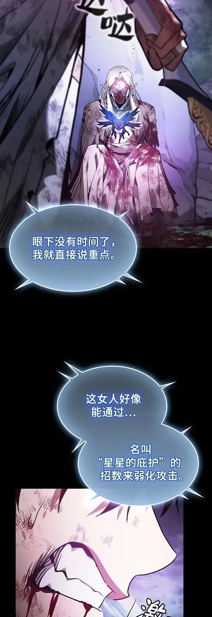第47话40