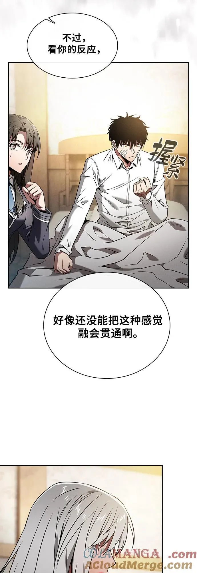 第54话24