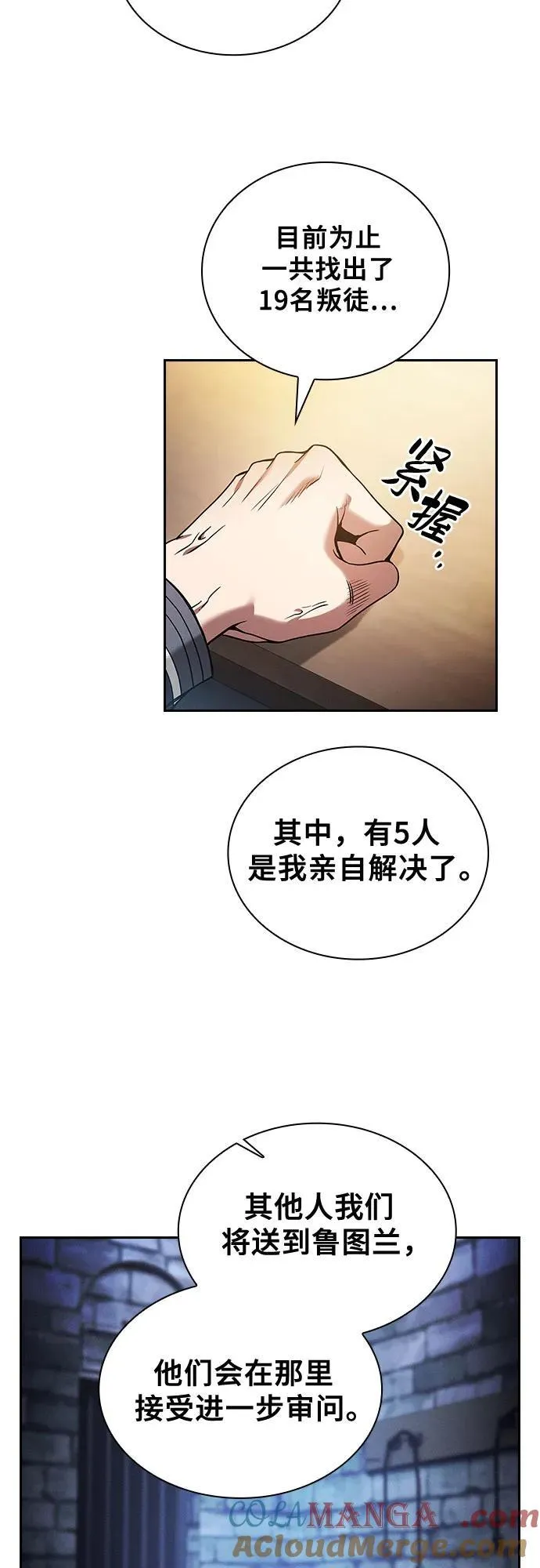 第49话3