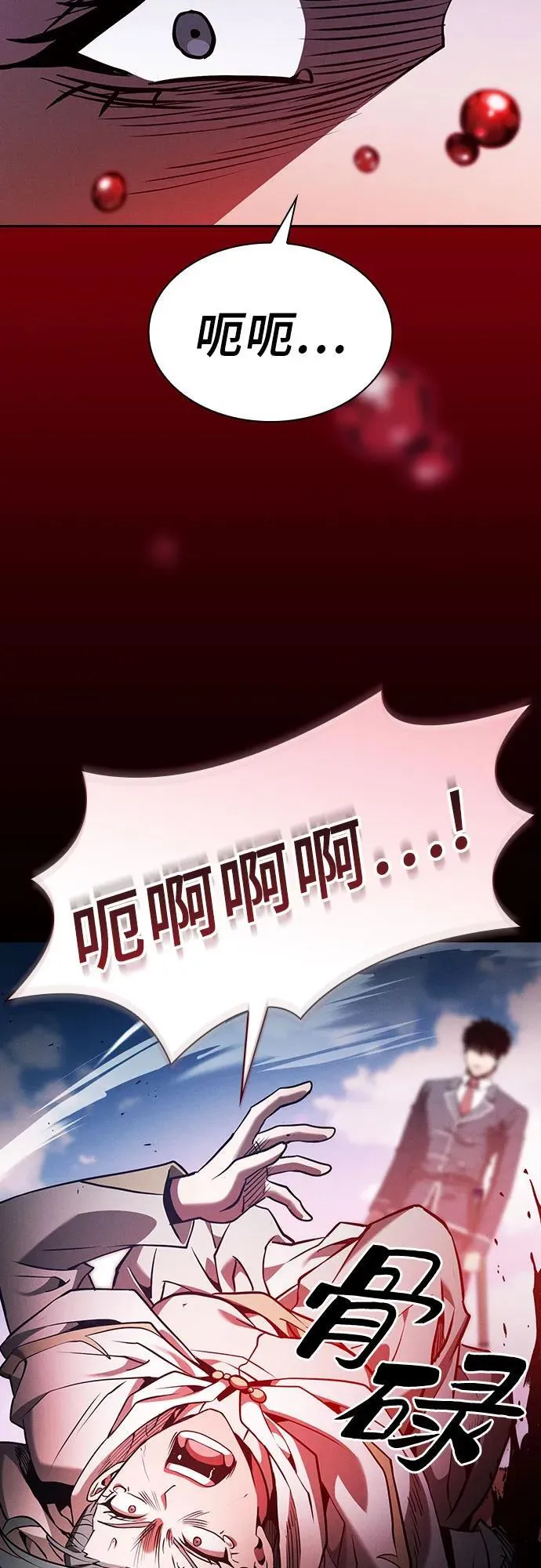 第64话61