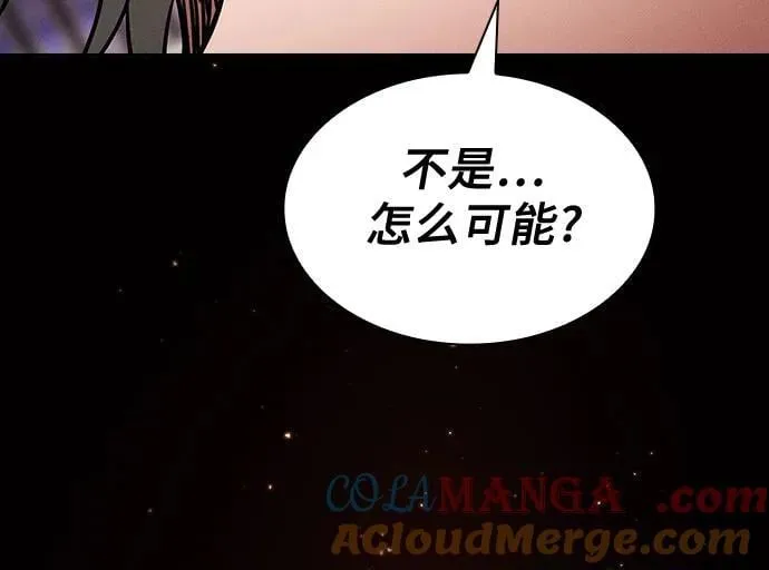第56话21