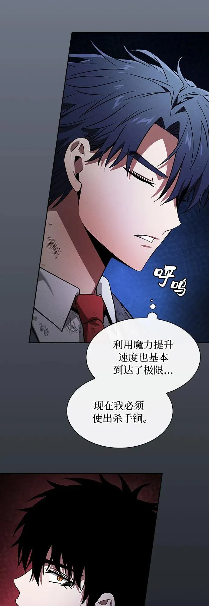 第52话34
