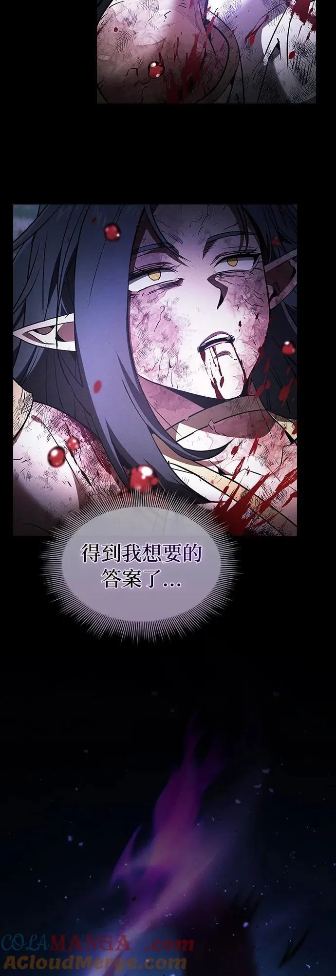 第48话3