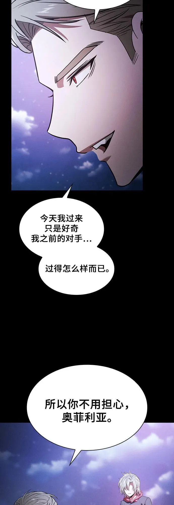 第62话71